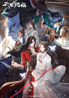 Okładka anime Heaven Official's Blessing 2