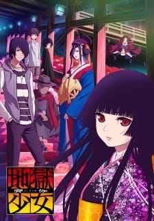 Okładka anime Hell Girl Season 4