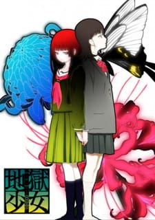 Okładka anime Hell Girl: Three Vessels