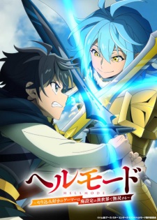 Okładka anime HELL MODE: The Hardcore Gamer Dominates in Another World with Garbage Balancing Season 2