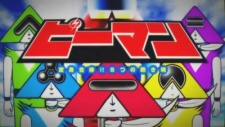 henshin gattai 5 tsu no atsuki tamashii okladka