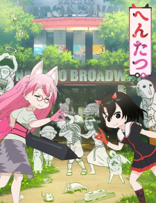Okładka anime Hentatsu (TV)
