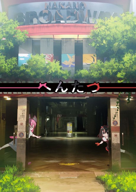 hentatsu