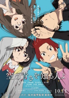 Okładka anime Her Blue Sky