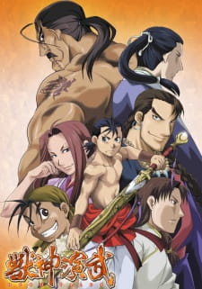 Okładka anime Hero Tales