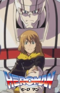 Heroman Specials — okładka anime