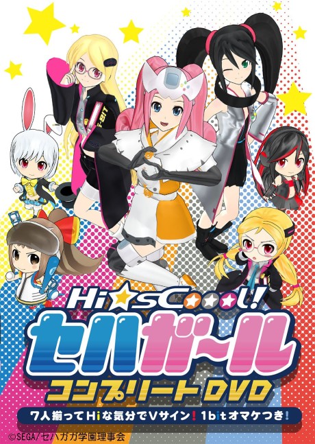 hi scoool seha girl dai 54 kai hanpa jano zenryoku de guu youshou suru no wa onl
