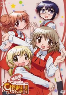 Okładka anime Hidamari Sketch x 365 Specials