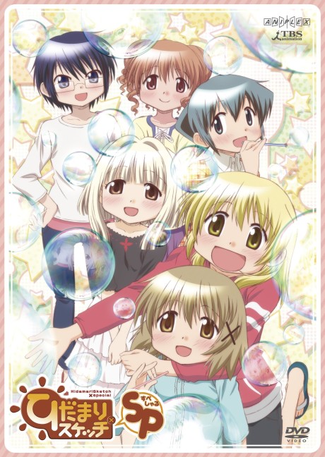 hidamari sketch x sp okladka
