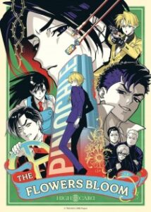 HIGH CARD Special Episode “THE FLOWERS BLOOM” — okładka anime