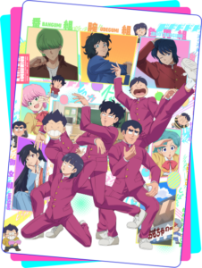 High School! Kimengumi (2026) — okładka anime
