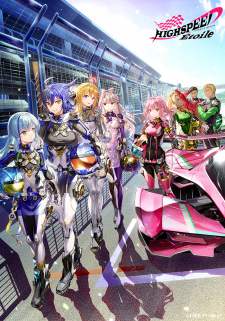 Okładka anime HIGHSPEED Etoile