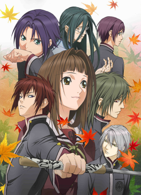 hiiro no kakera dai ni shou okladka