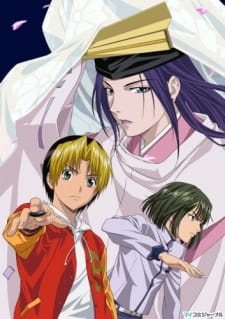 Okładka anime Hikaru no Go: Tokubetsu-hen - Sabaki no Ichikyoku! Inishie no Hana yo Sake!!