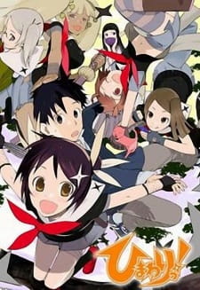 Okładka anime Himawari!