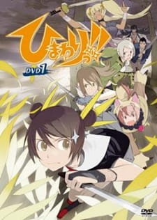 Okładka anime Himawari Too!!