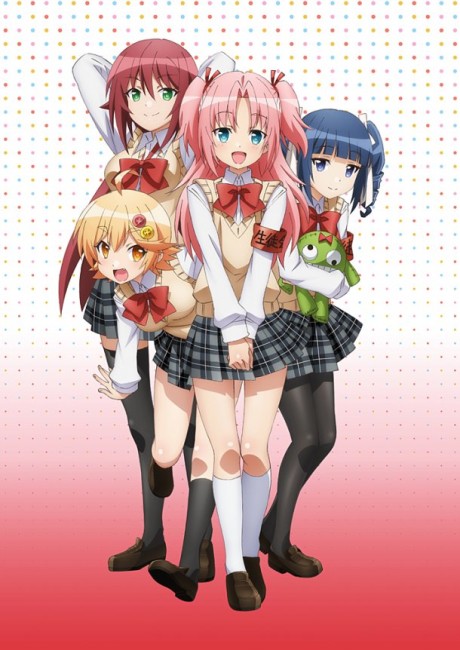 himegoto okladka