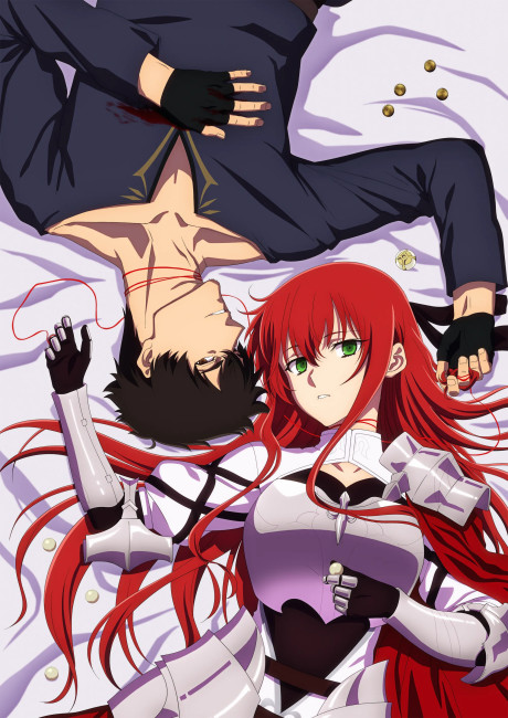 himekishi sama no himo