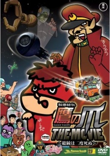 himitsukessha taka no tsume the movie soutou wa nido shinu okladka