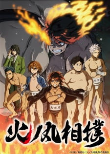 Okładka anime Hinomaru Sumo