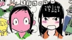 hisone to maso tan digest douga