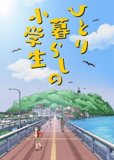 Okładka anime Hitorigurashi no Shougakusei