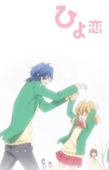 Okładka anime Hiyokoi