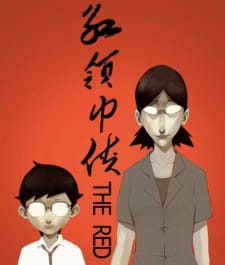 Okładka anime Hong Ling Jin Xia