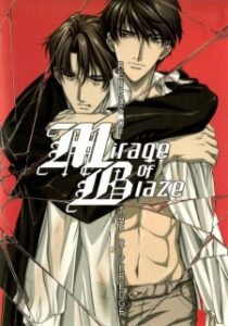 Mirage of Blaze: Rebels of the River Edge — okładka anime