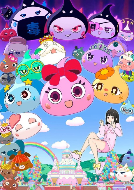 hoppe chan sun oukoku to kuro hoppe dan no himitsu