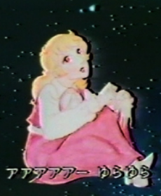 horoscope anata no seiza okladka