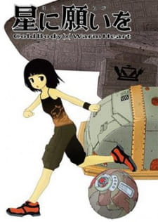 Okładka anime Hoshi ni Negai wo: Cold Body + Warm Heart