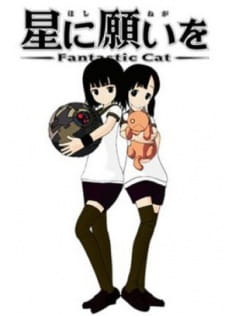 Okładka anime Hoshi ni Negai wo: Fantastic Cat