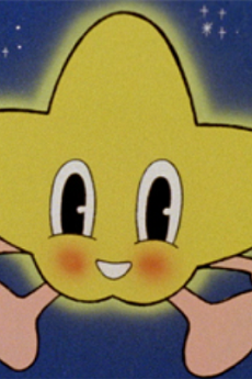 hoshi no ko penky okladka