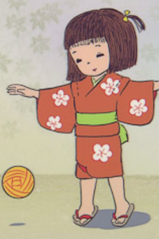 hoshi no sekai okladka