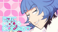 host ni iroiro kiitemita