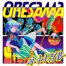 Okładka anime Hotohashiru