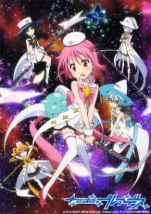 Wish Upon the Pleiades — okładka anime
