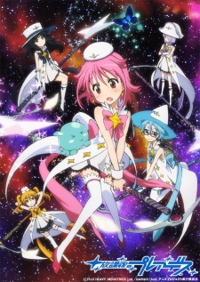 houkago no pleiades ona okladka