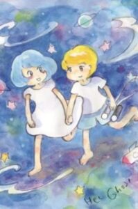 houkago no thesaurus okladka