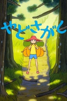 Okładka anime House Hunting