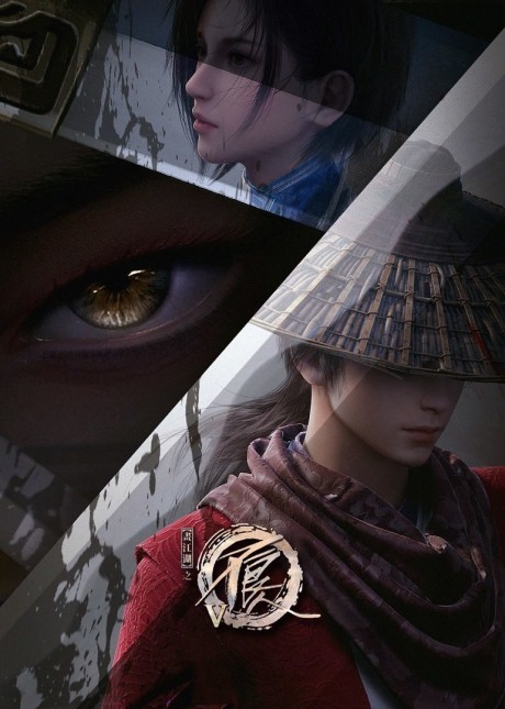 hua jianghu buliang ren 5