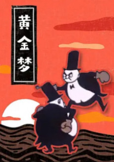 huang jin meng