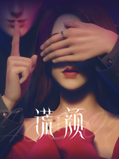 huang yan