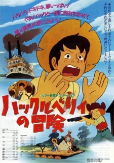 huckleberry no bouken movie