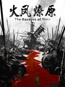The Ravages of Time — okładka anime