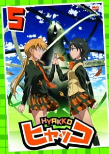 Okładka anime Hyakko OVA