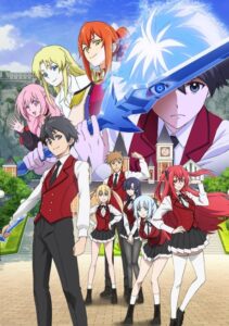 The Iceblade Sorcerer Shall Rule the World — okładka anime