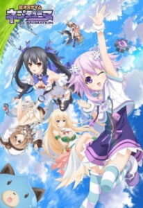 Hyperdimension Neptunia — okładka anime