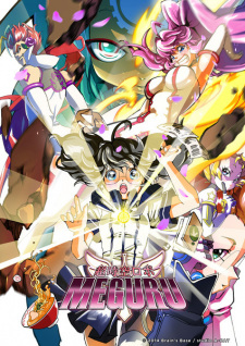 Okładka anime Hyperdimension Robo Meguru